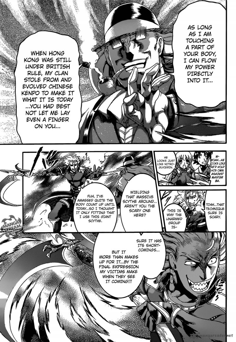Historys Strongest Disciple Kenichi 541 14