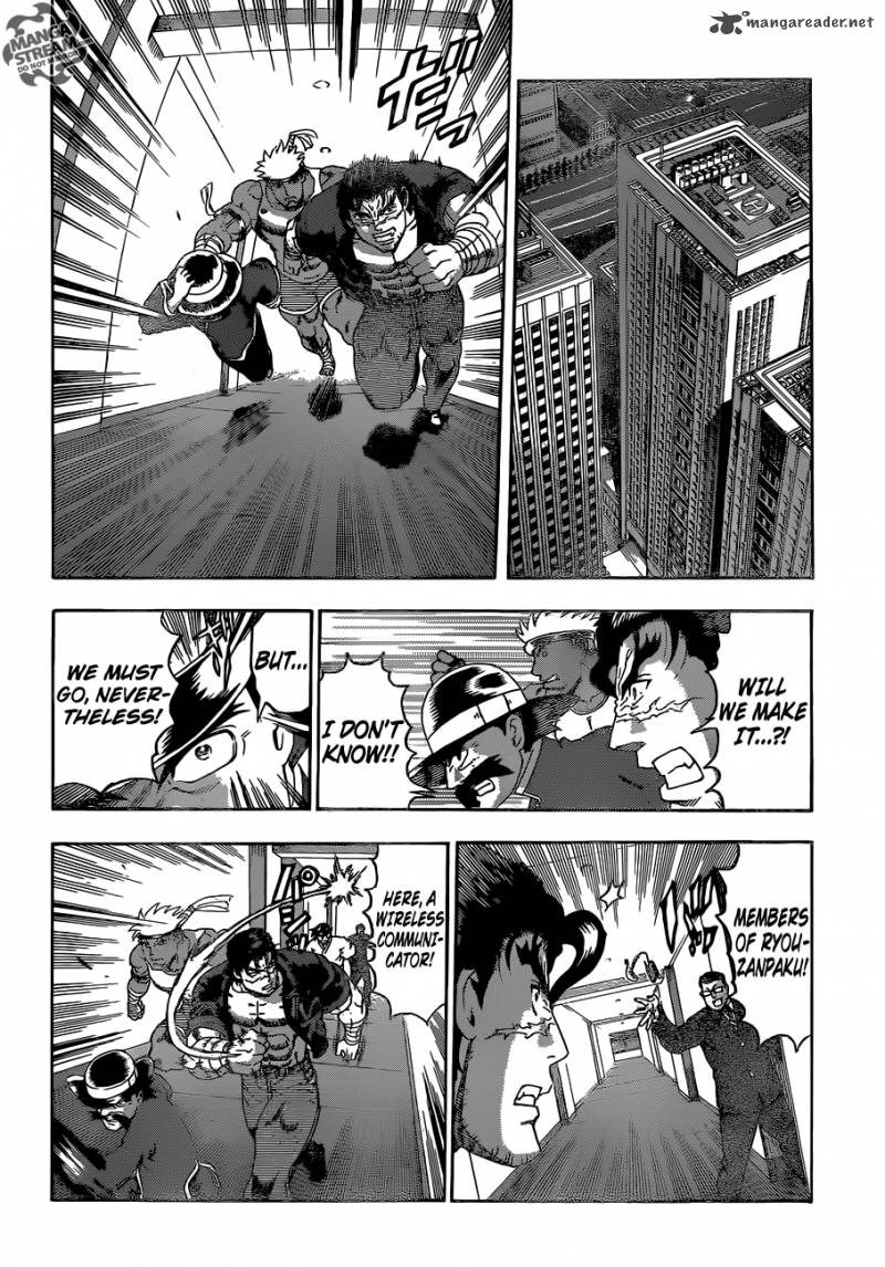 Historys Strongest Disciple Kenichi 541 7