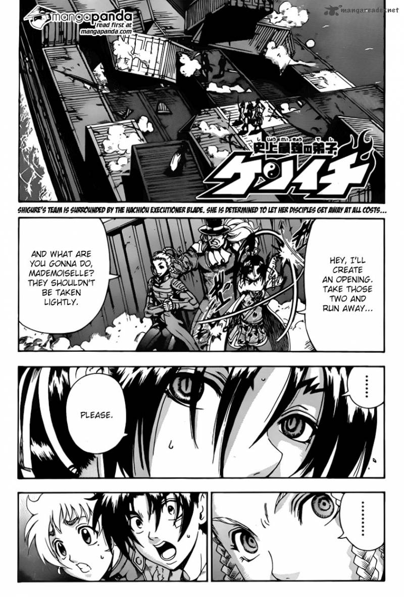 Historys Strongest Disciple Kenichi 542 1