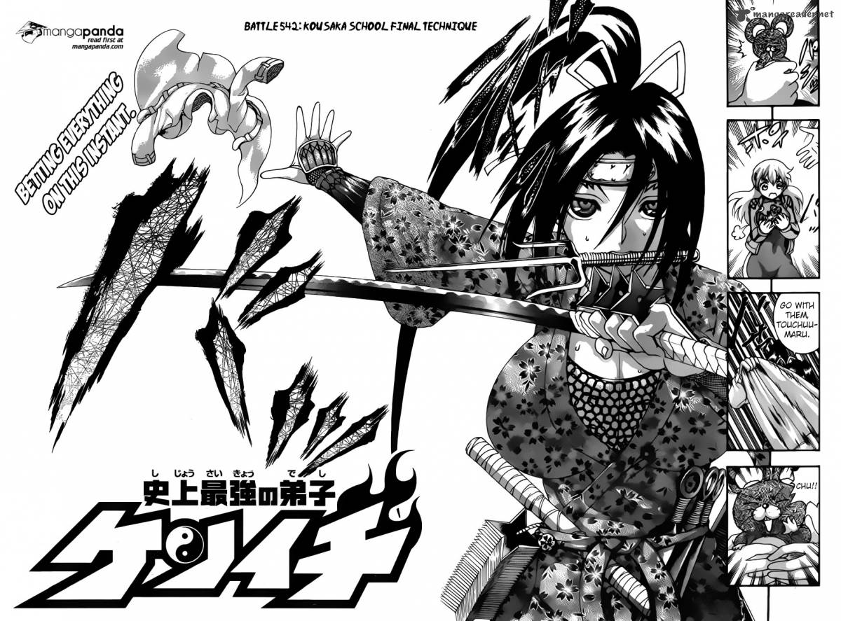 Historys Strongest Disciple Kenichi 542 2