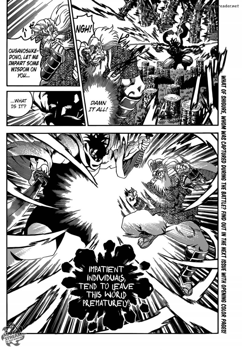Historys Strongest Disciple Kenichi 543 18