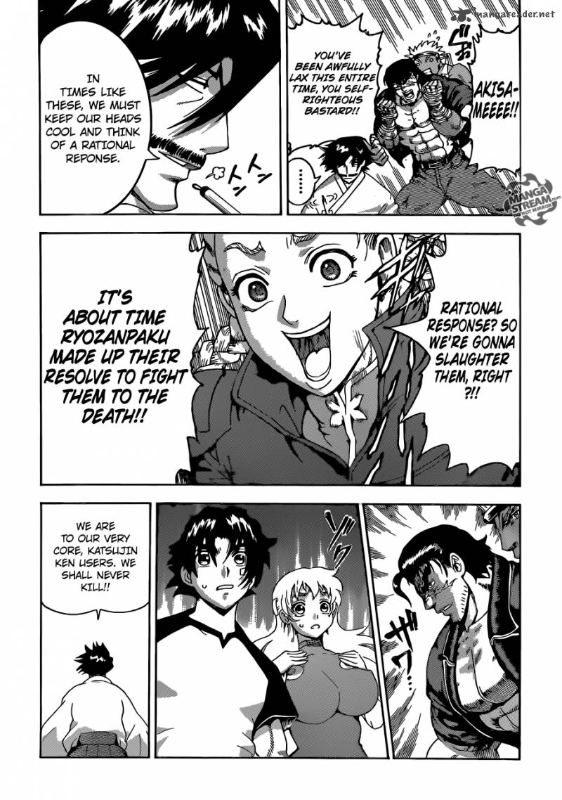 Historys Strongest Disciple Kenichi 543 8