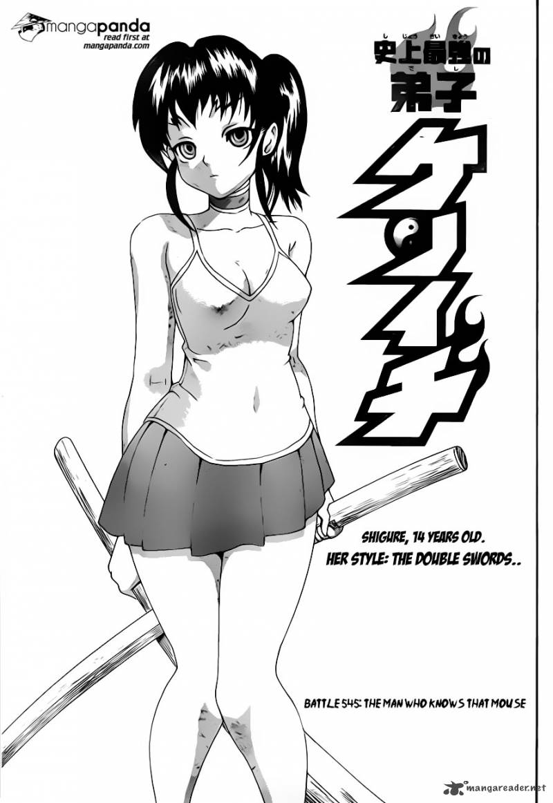 Historys Strongest Disciple Kenichi 545 1