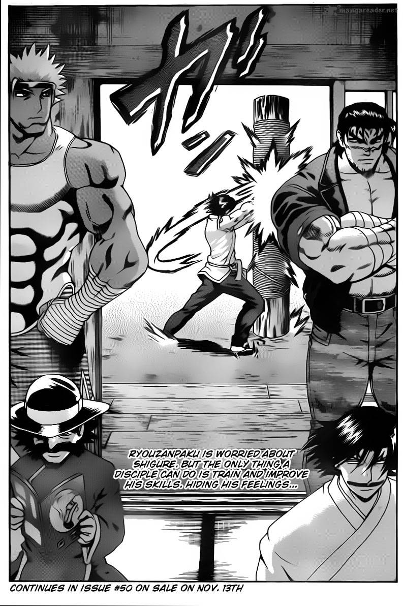 Historys Strongest Disciple Kenichi 545 17