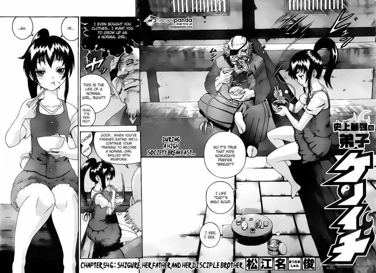 Historys Strongest Disciple Kenichi 546 2