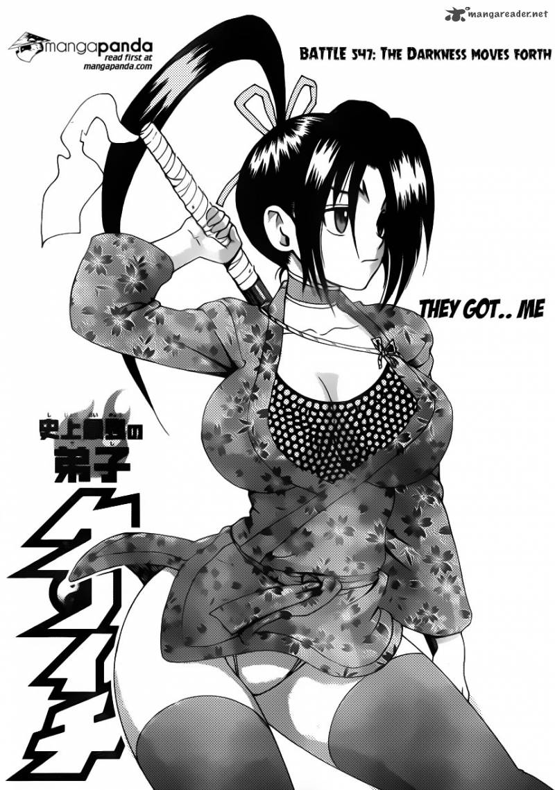 Historys Strongest Disciple Kenichi 547 1