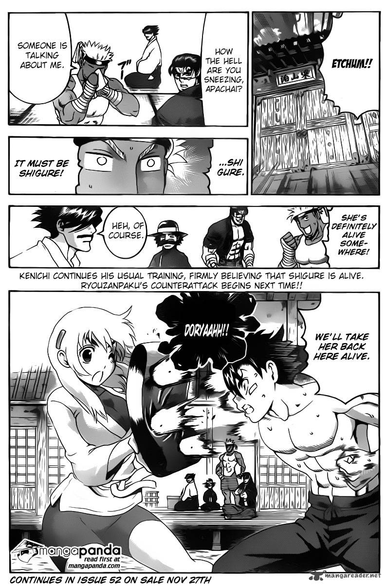Historys Strongest Disciple Kenichi 547 16