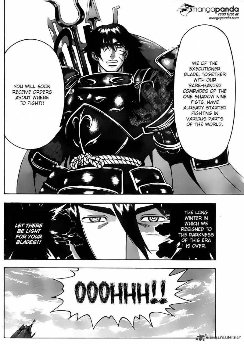 Historys Strongest Disciple Kenichi 547 3