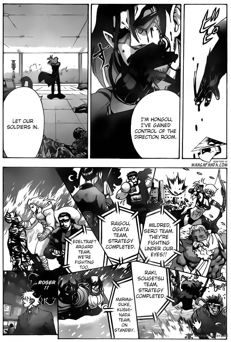Historys Strongest Disciple Kenichi 547 8