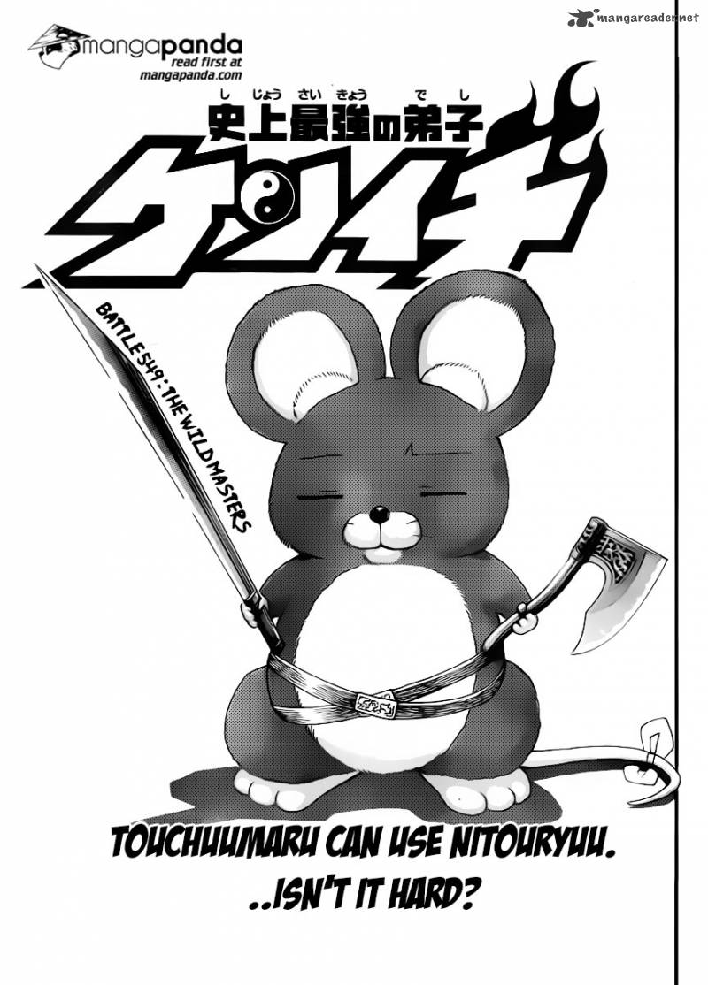 Historys Strongest Disciple Kenichi 549 1