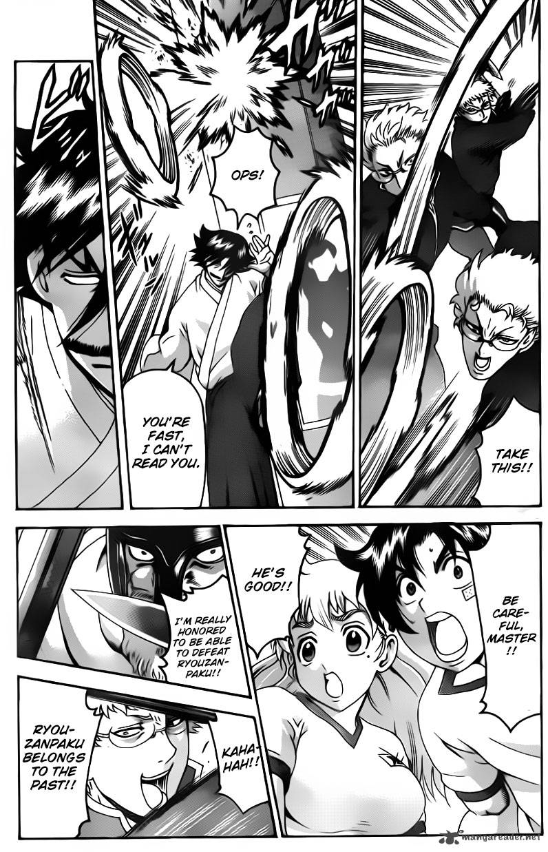 Historys Strongest Disciple Kenichi 549 15