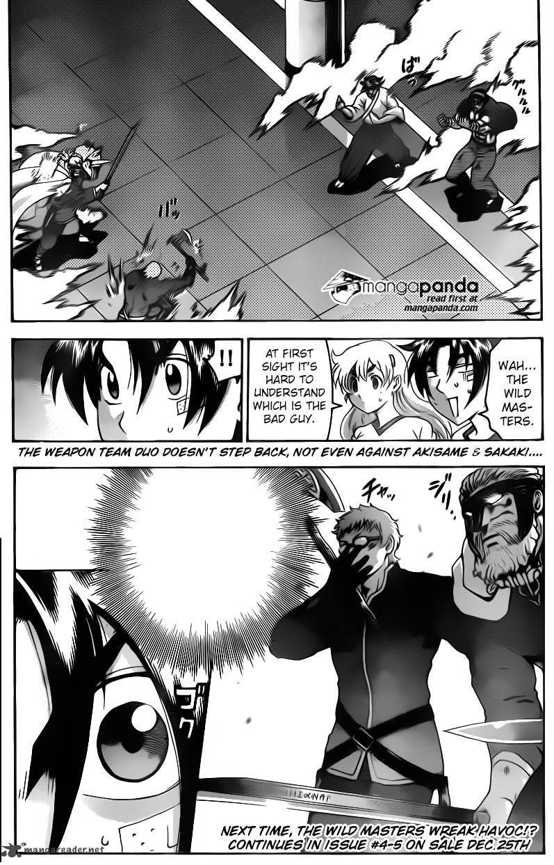Historys Strongest Disciple Kenichi 549 17