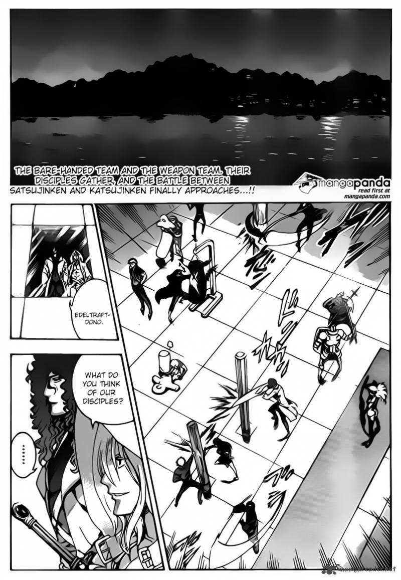 Historys Strongest Disciple Kenichi 554 1