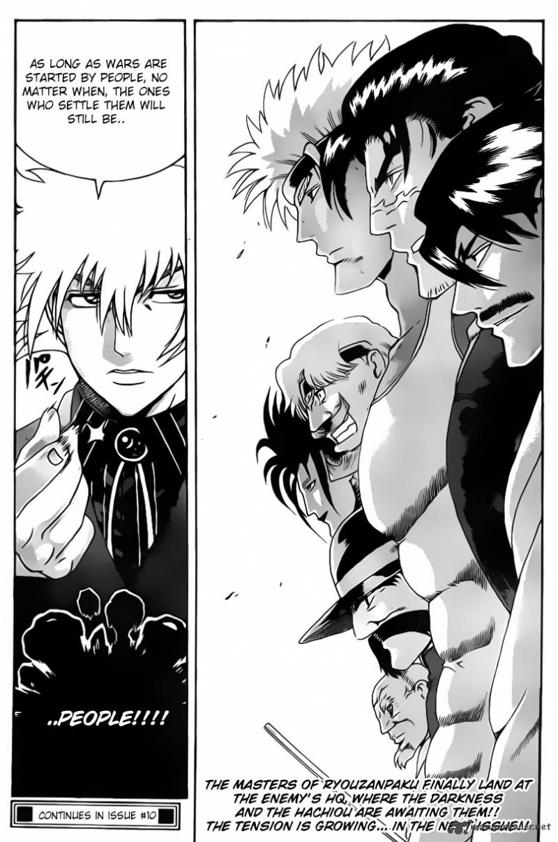 Historys Strongest Disciple Kenichi 554 15