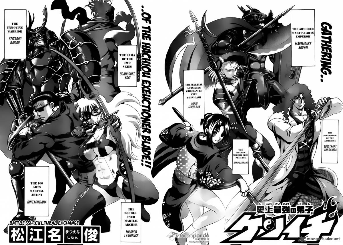 Historys Strongest Disciple Kenichi 554 2