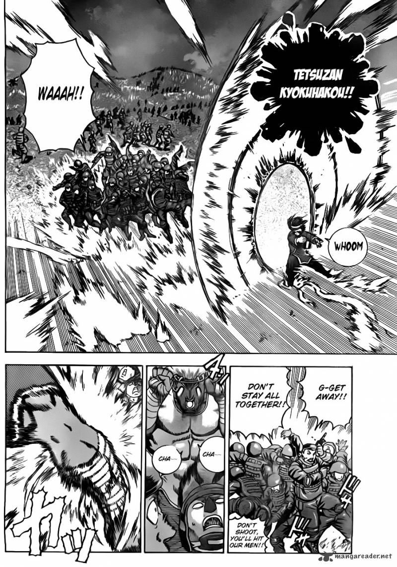 Historys Strongest Disciple Kenichi 557 7