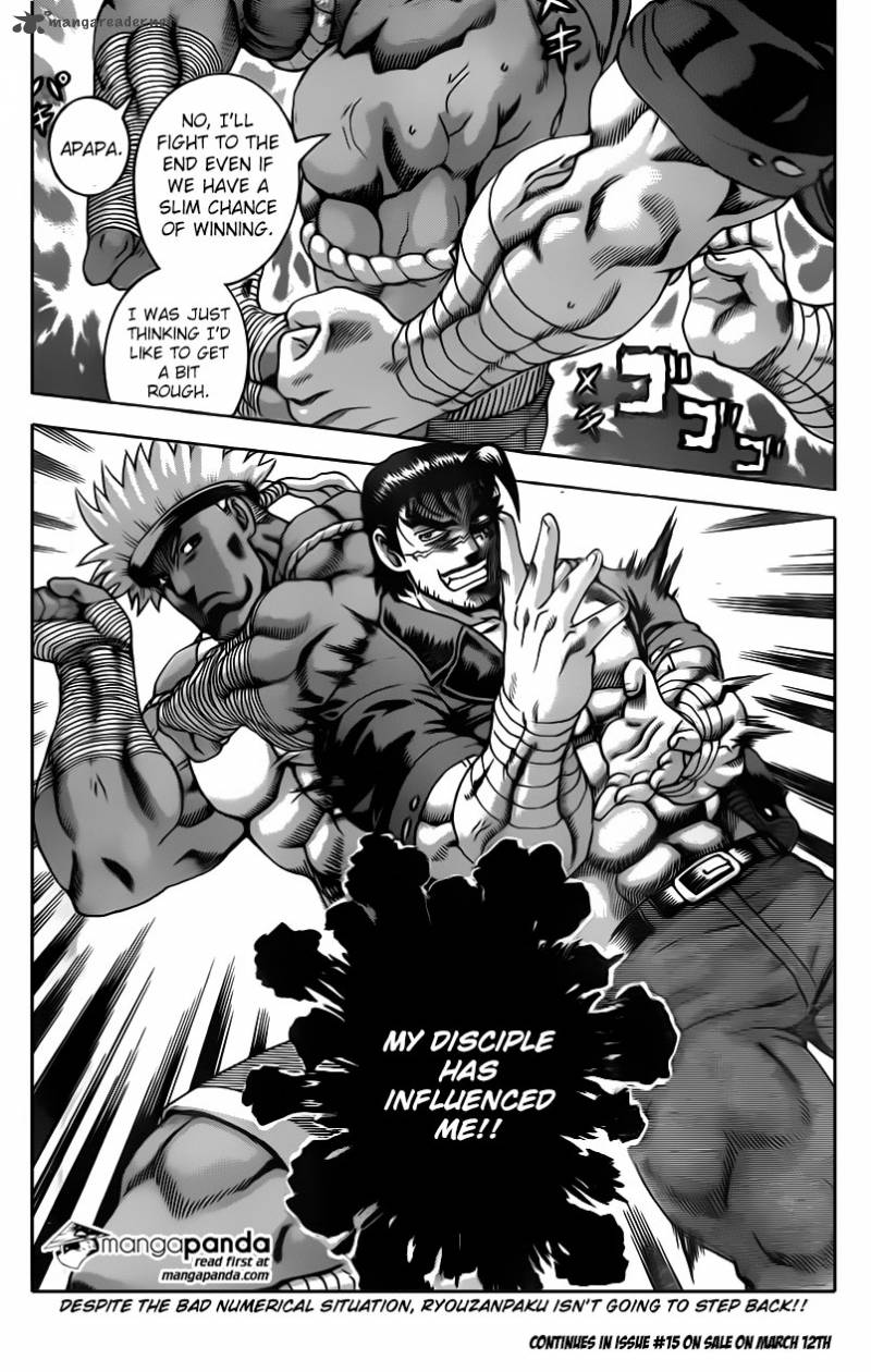Historys Strongest Disciple Kenichi 559 17