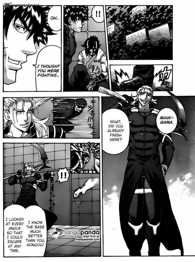 Historys Strongest Disciple Kenichi 565 17