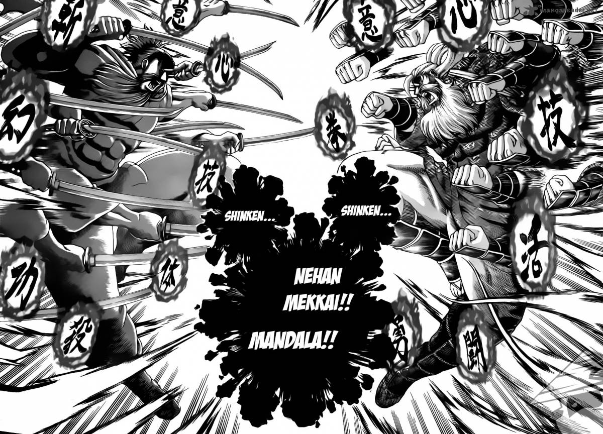 Historys Strongest Disciple Kenichi 566 11