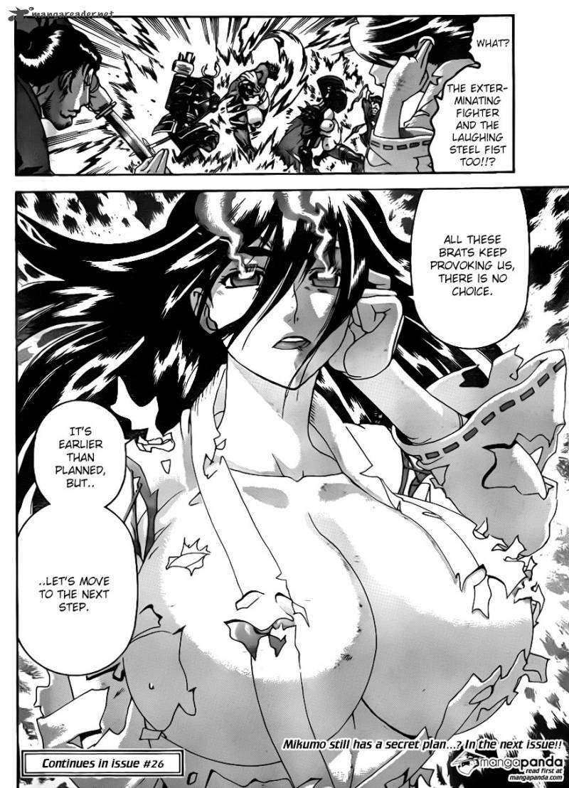 Historys Strongest Disciple Kenichi 569 15