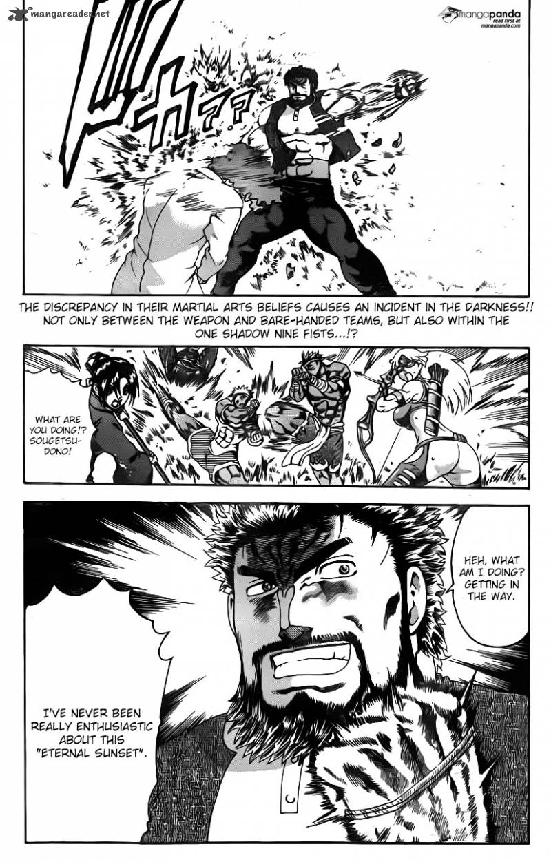 Historys Strongest Disciple Kenichi 569 2