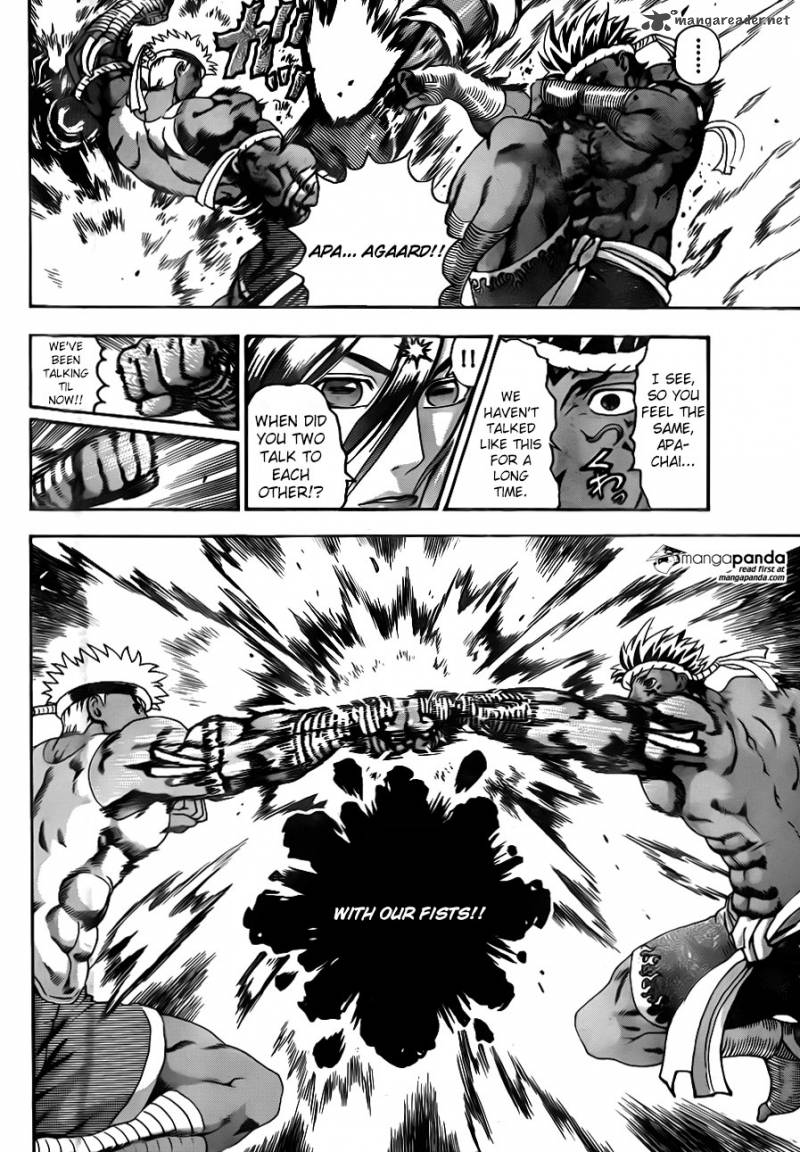 Historys Strongest Disciple Kenichi 569 4