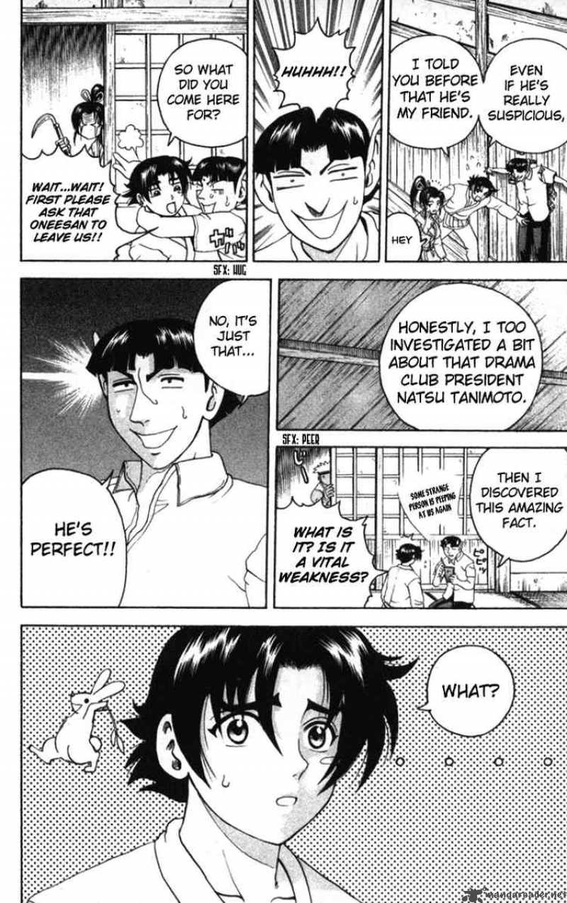 Historys Strongest Disciple Kenichi 57 12