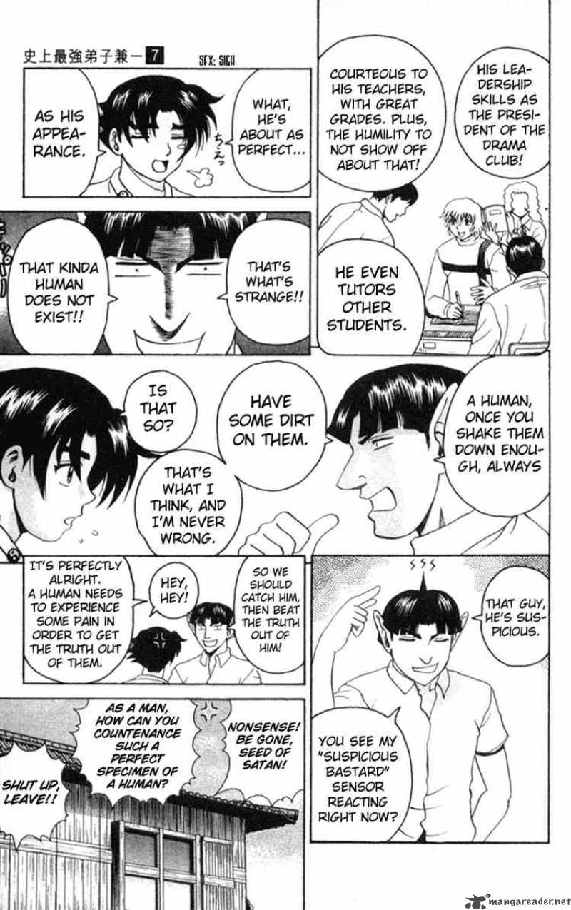 Historys Strongest Disciple Kenichi 57 13