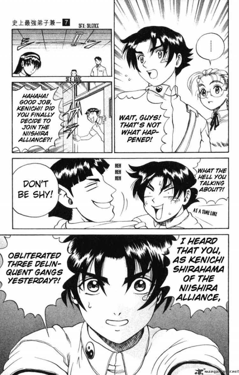 Historys Strongest Disciple Kenichi 57 17