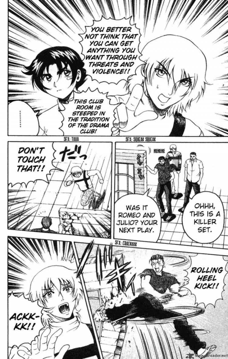 Historys Strongest Disciple Kenichi 57 2