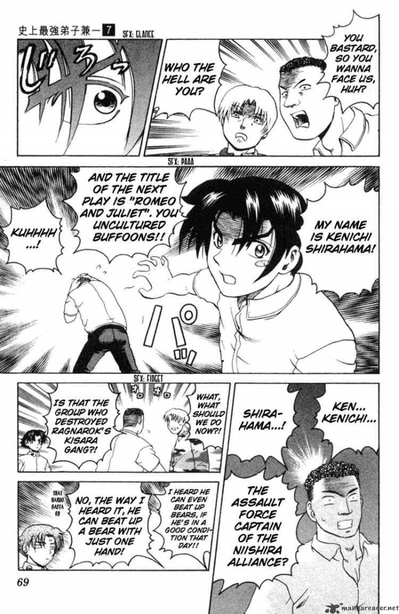 Historys Strongest Disciple Kenichi 57 5