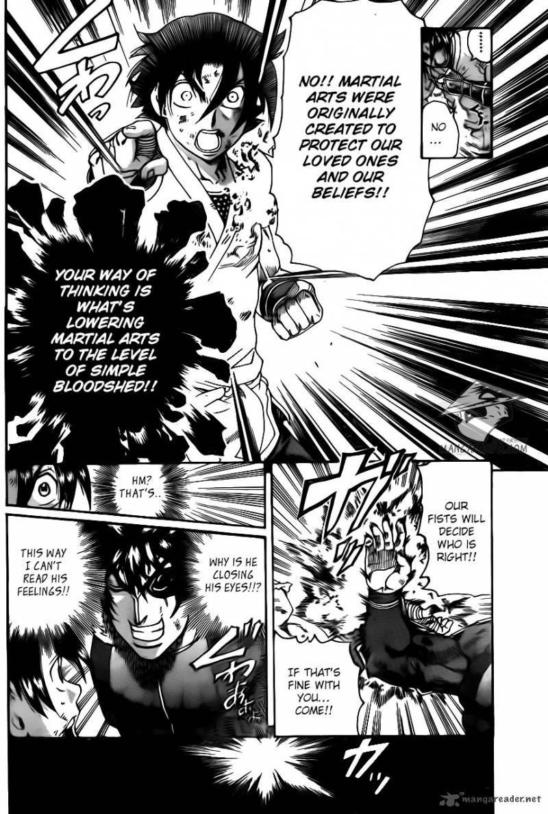 Historys Strongest Disciple Kenichi 570 10