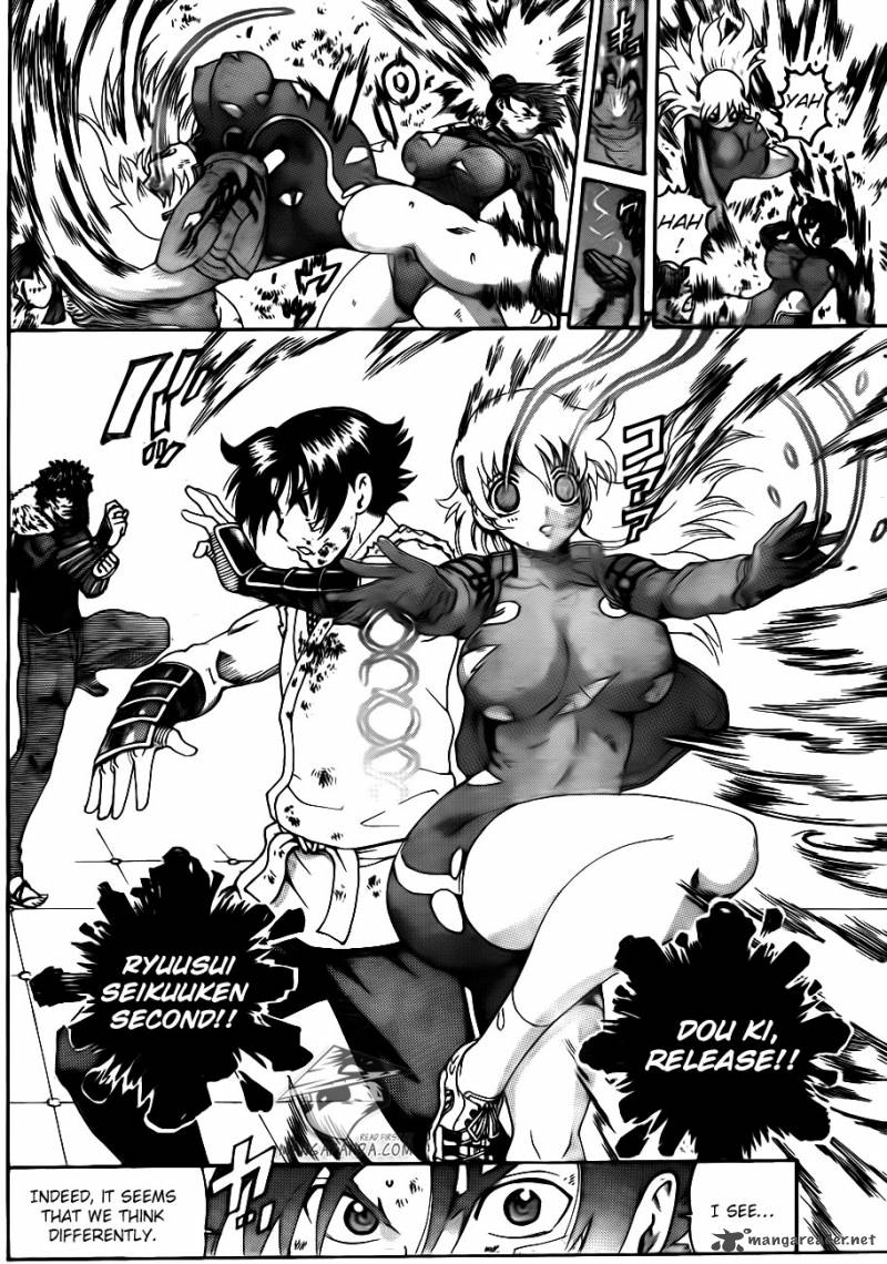 Historys Strongest Disciple Kenichi 570 14