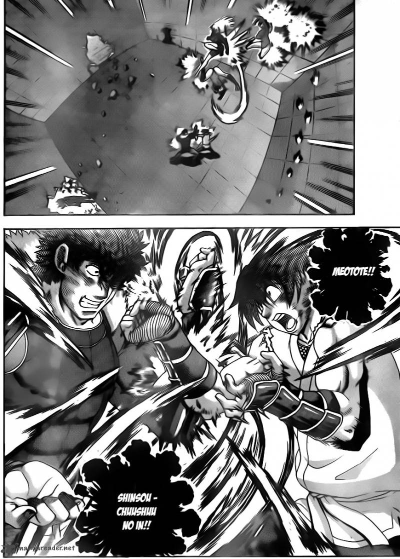 Historys Strongest Disciple Kenichi 570 4