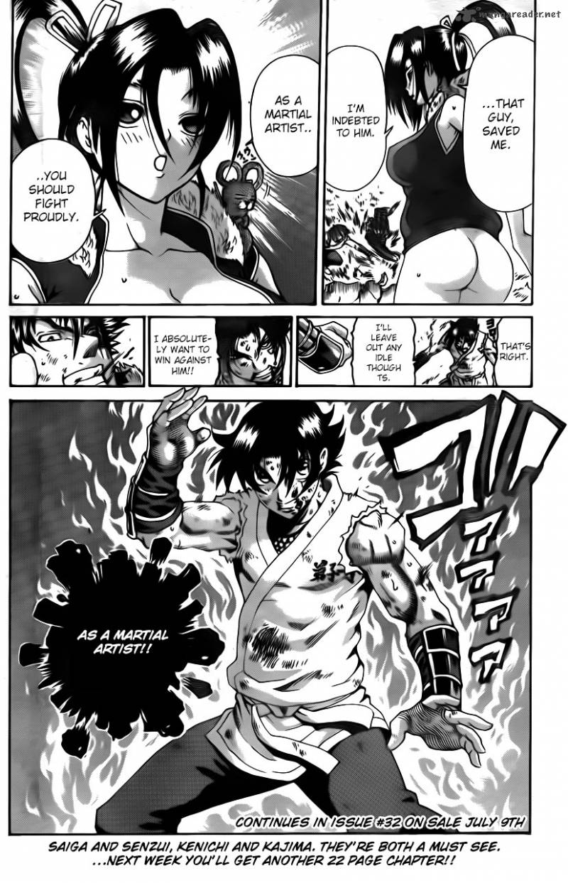 Historys Strongest Disciple Kenichi 573 20