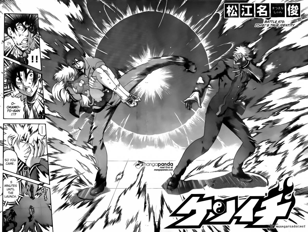 Historys Strongest Disciple Kenichi 573 7