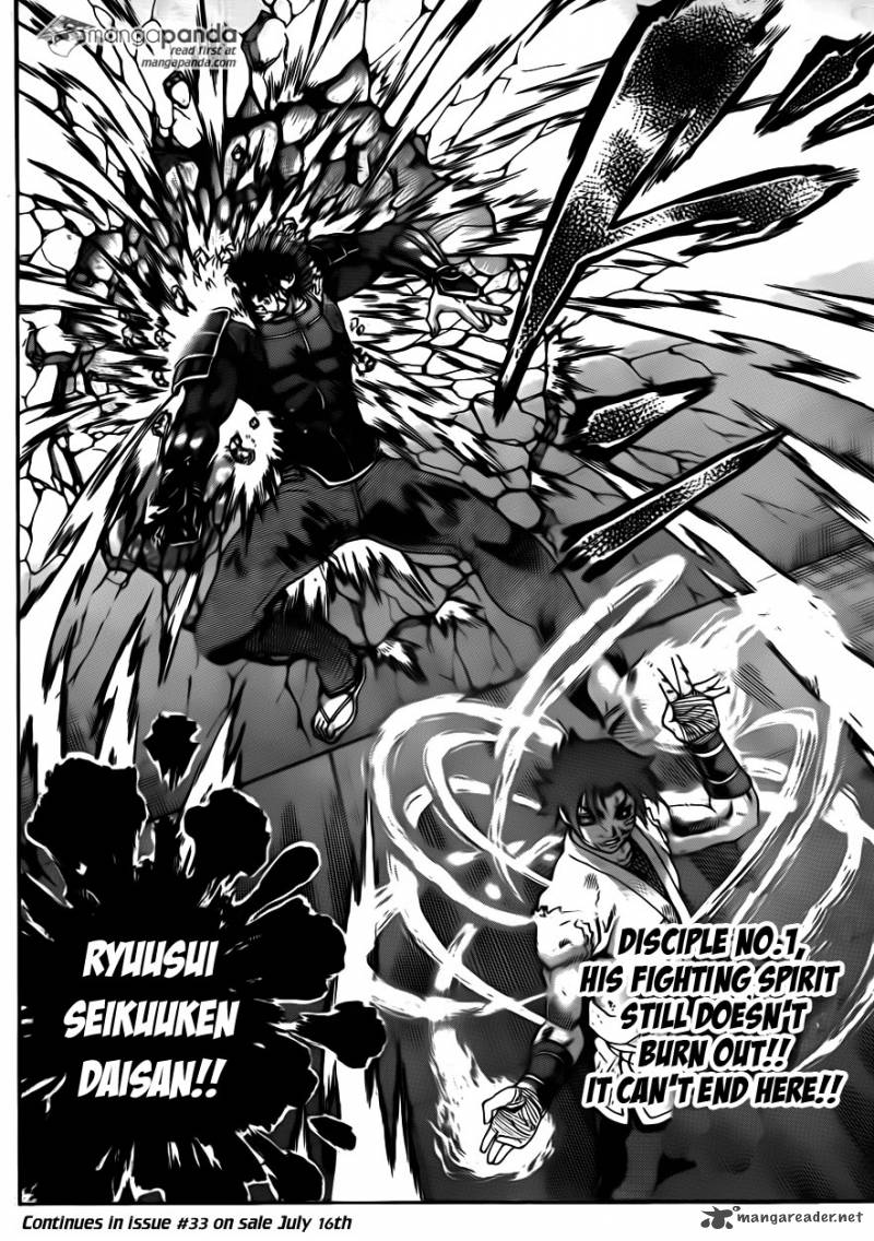 Historys Strongest Disciple Kenichi 574 21