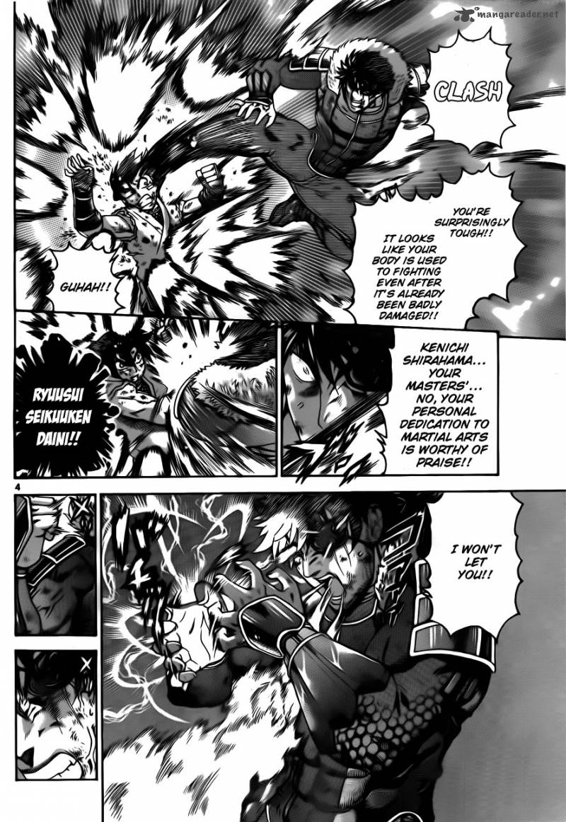 Historys Strongest Disciple Kenichi 574 4