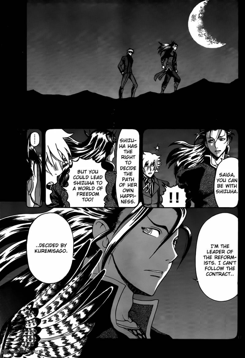 Historys Strongest Disciple Kenichi 575 17