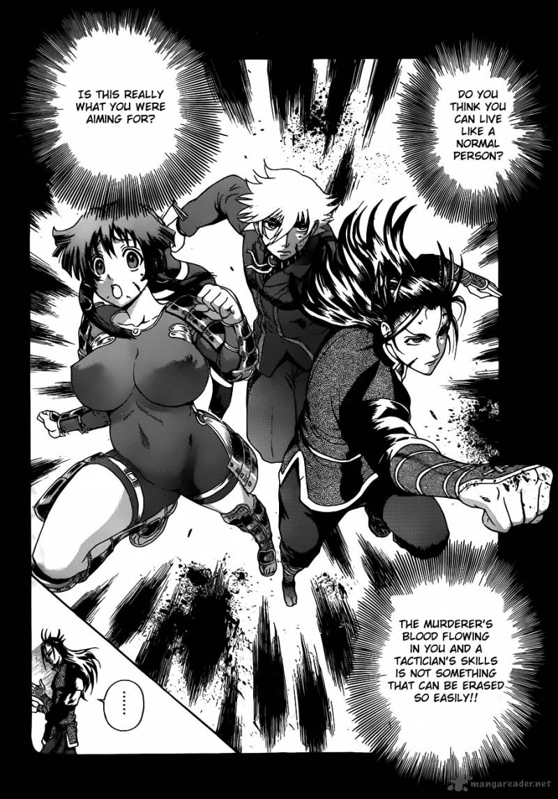 Historys Strongest Disciple Kenichi 575 20