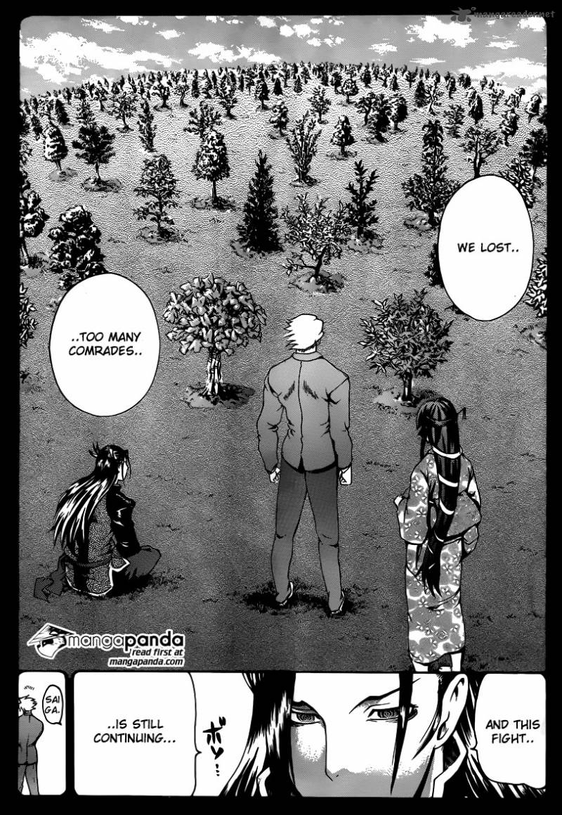 Historys Strongest Disciple Kenichi 575 21