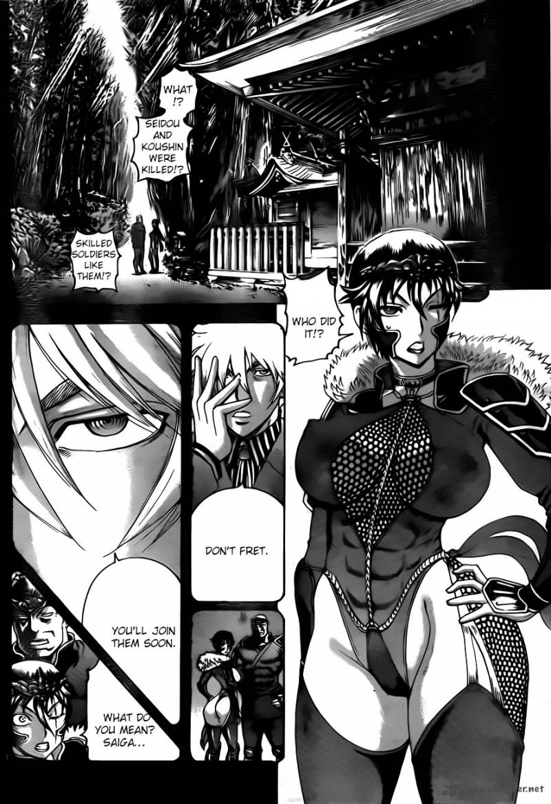 Historys Strongest Disciple Kenichi 576 4