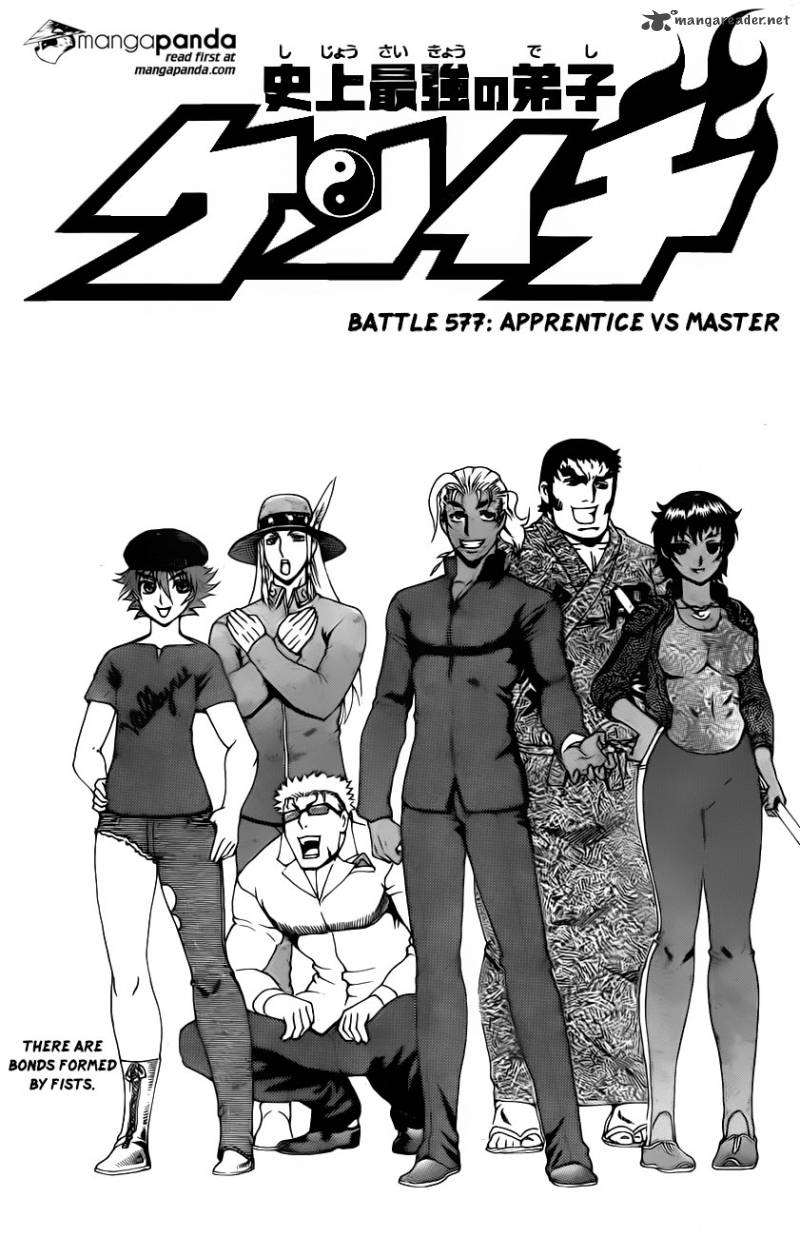 Historys Strongest Disciple Kenichi 577 1