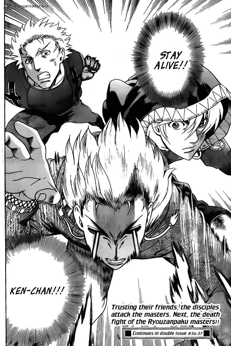 Historys Strongest Disciple Kenichi 577 19