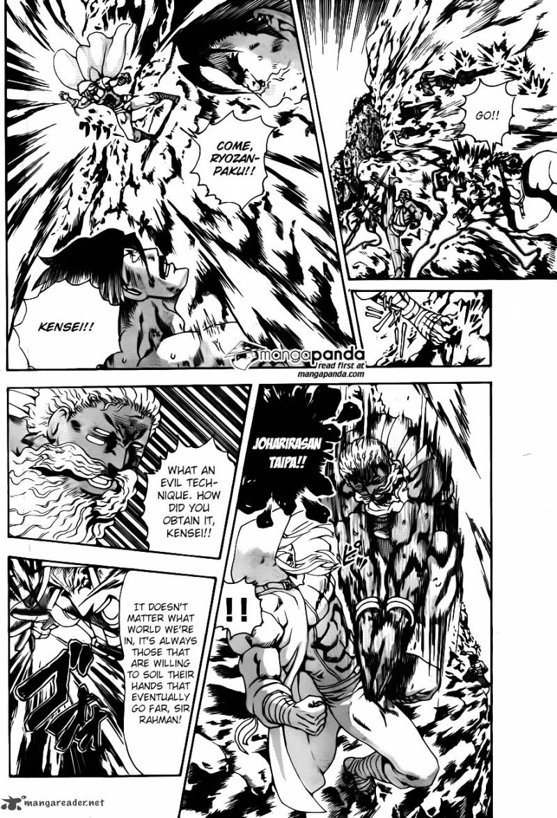 Historys Strongest Disciple Kenichi 578 13