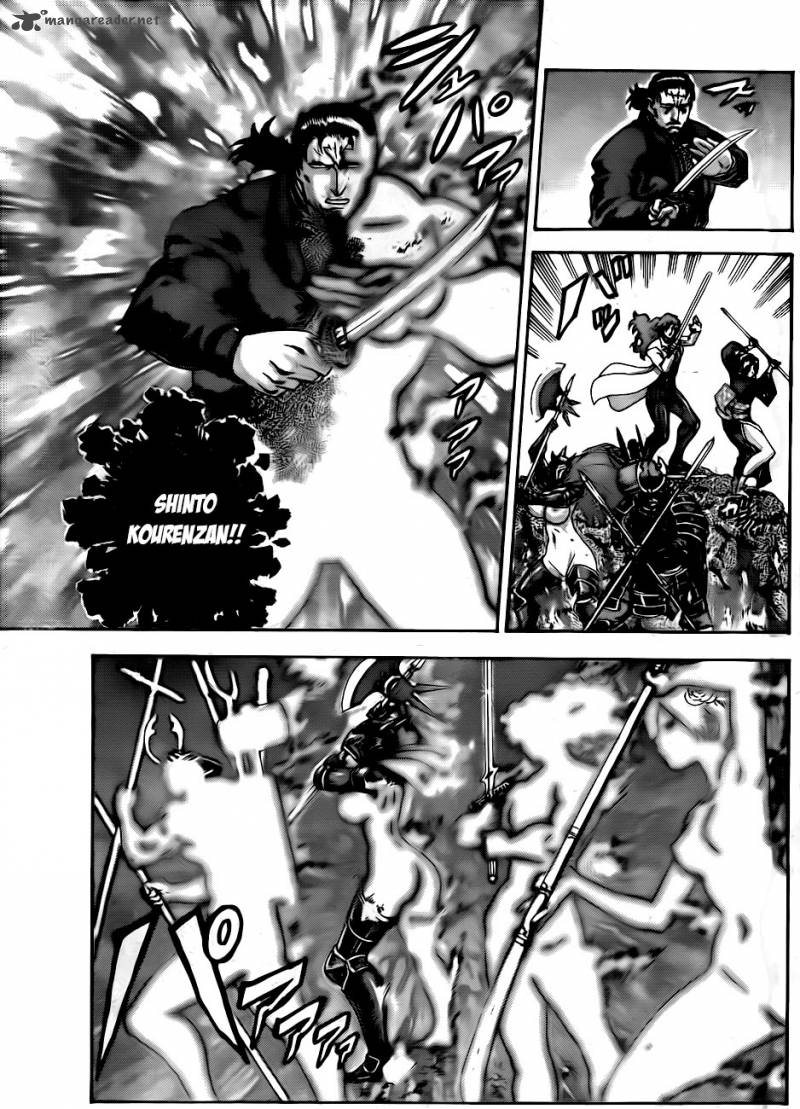 Historys Strongest Disciple Kenichi 578 8