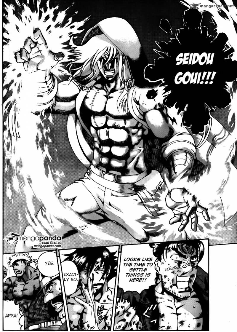 Historys Strongest Disciple Kenichi 578 9