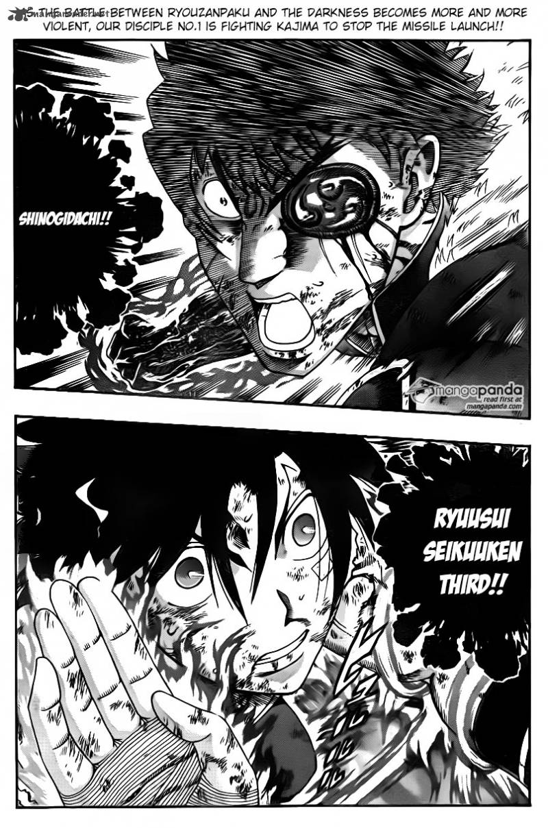 Historys Strongest Disciple Kenichi 579 2