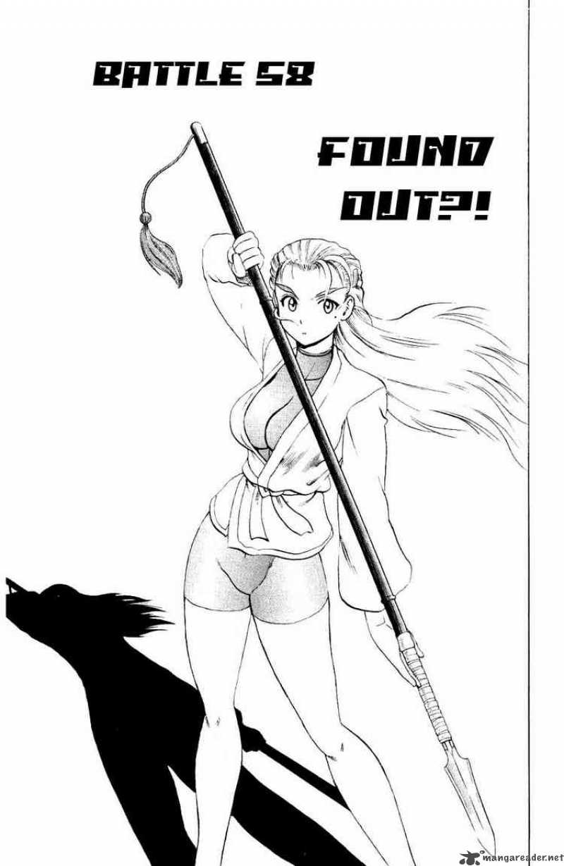 Historys Strongest Disciple Kenichi 58 1