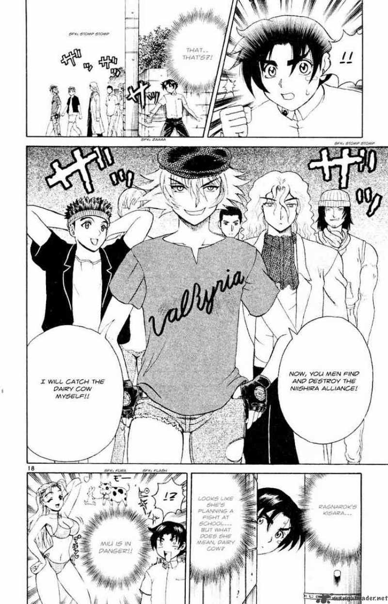 Historys Strongest Disciple Kenichi 58 18